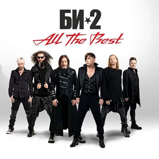 Bi 2 Concerts in Denver